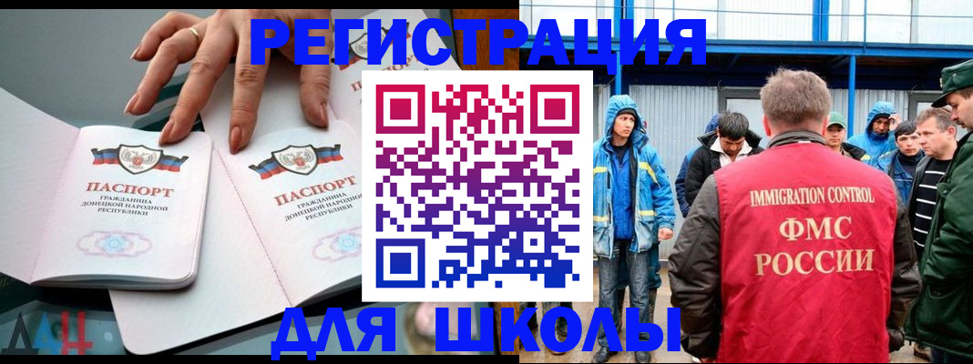 временная регистрация для всех в Моздоке